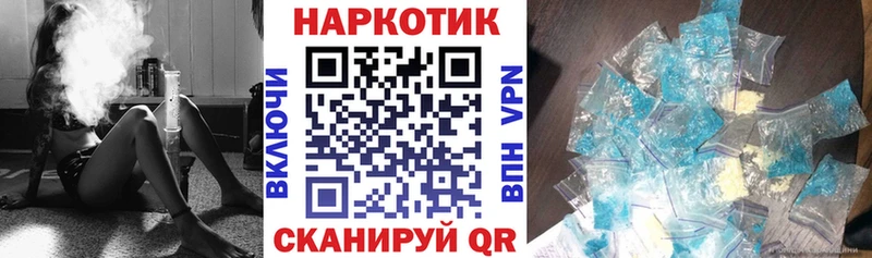 Наркошоп Спас-Деменск Alpha PVP  Мефедрон  Cocaine  Гашиш  МДМА  Конопля 