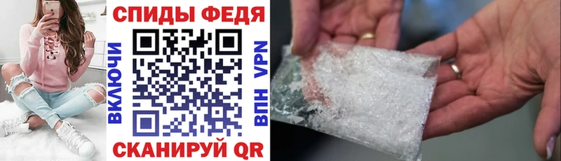 купить Спас-Деменск АМФЕТАМИН VHQ
