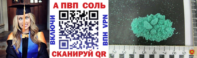 купить закладку дарк нет какой сайт A PVP СК Спас-Деменск