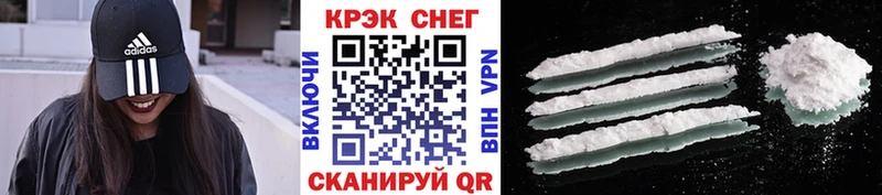 площадка какой сайт  Спас-Деменск  COCAIN 97%  хочу  