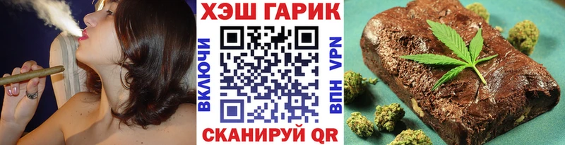 ГАШИШ Изолятор  Спас-Деменск 
