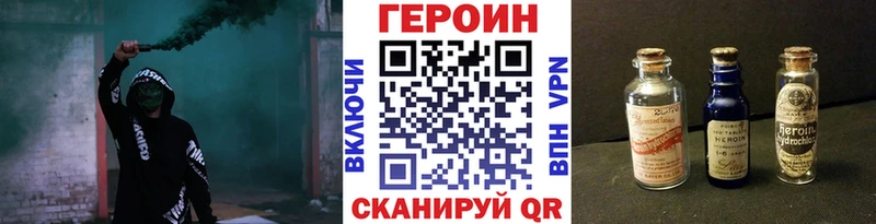 наркота  Спас-Деменск  Героин афганец 