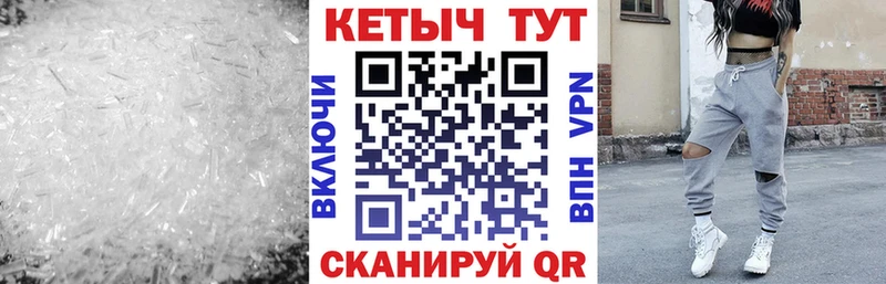 Кетамин VHQ  блэк спрут tor  Спас-Деменск 
