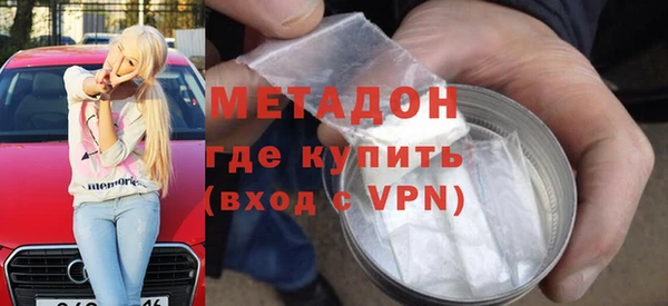 ECSTASY Медногорск