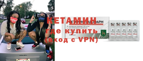 первитин Мегион