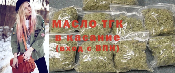 ECSTASY Медногорск