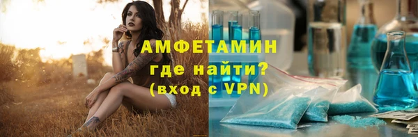 ECSTASY Медногорск