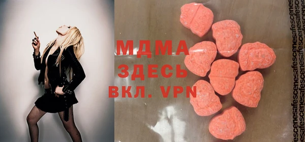 первитин Мегион