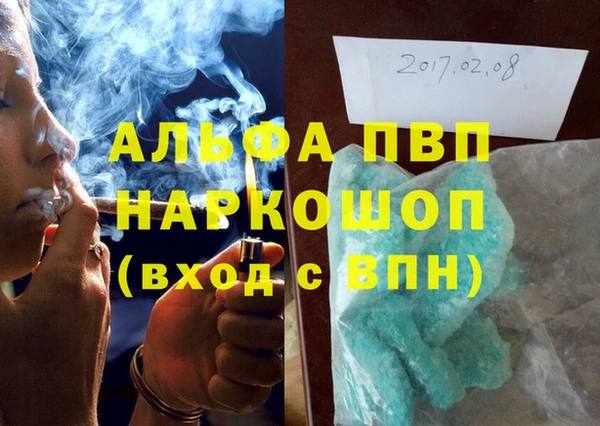 гашиш Медвежьегорск