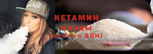 ECSTASY Медногорск