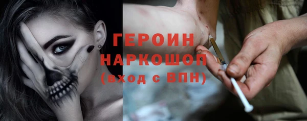 первитин Мегион