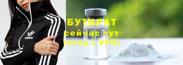 первитин Мегион