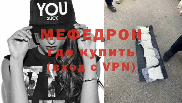 первитин Мегион