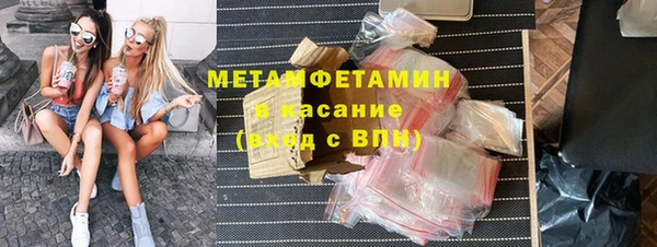 первитин Мегион