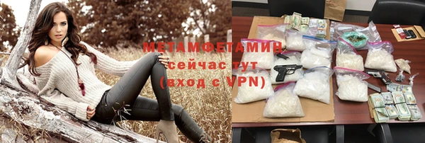 первитин Мегион