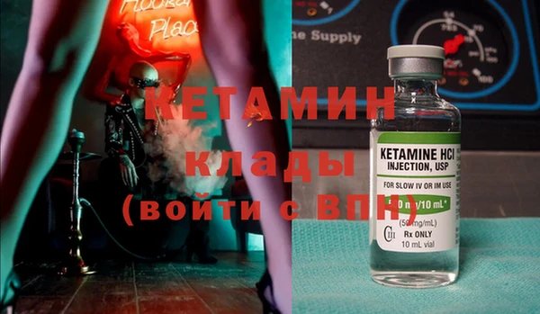 ECSTASY Медногорск