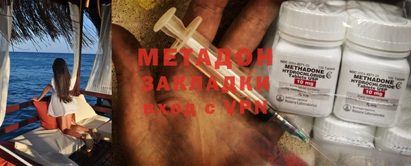 первитин Мегион
