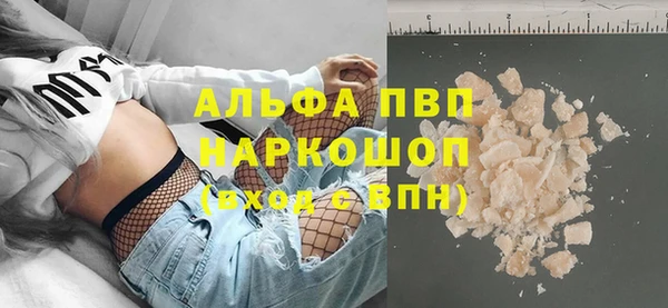 ECSTASY Медногорск