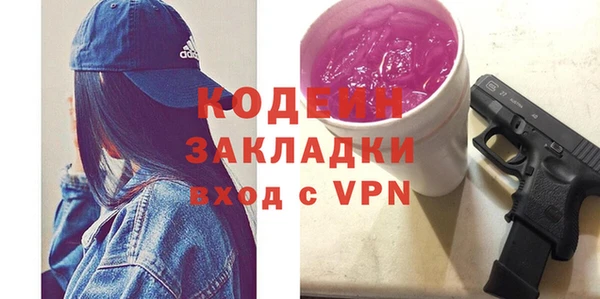 первитин Мегион