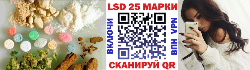 LSD-25 экстази кислота  ОМГ ОМГ маркетплейс  Спас-Деменск 