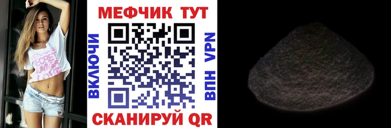 ссылка на мегу ТОР  купить  сайты  Спас-Деменск  Меф mephedrone 