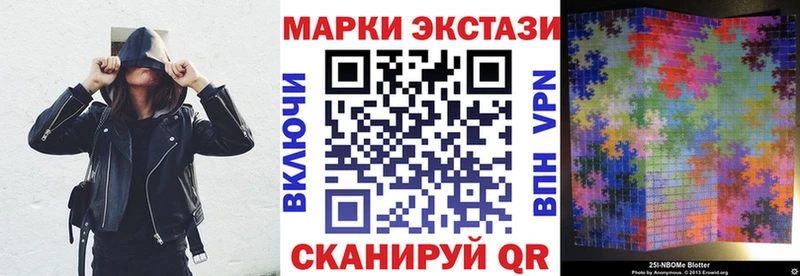 маркетплейс состав  Спас-Деменск  Марки NBOMe 1500мкг 