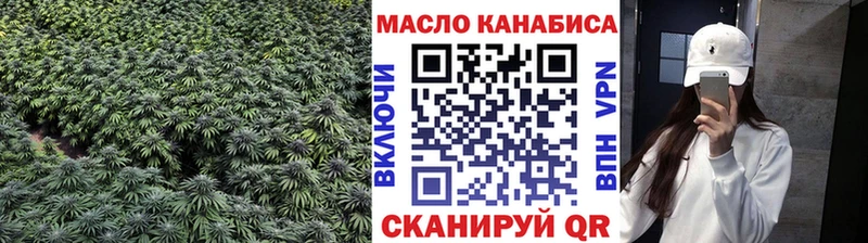 ТГК концентрат Спас-Деменск