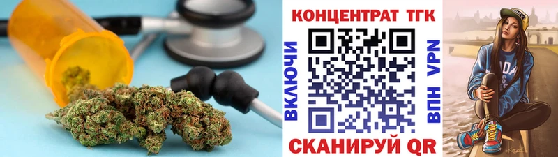ТГК THC oil  закладка  Спас-Деменск 